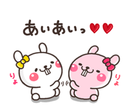 Yes001 sticker #8884518