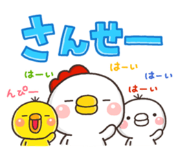 Yes001 sticker #8884520