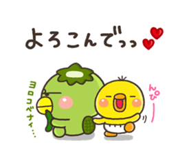 Yes001 sticker #8884523