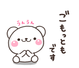 Yes001 sticker #8884527