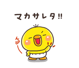 Yes001 sticker #8884532