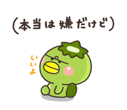 Yes001 sticker #8884534