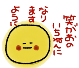 New year greetings part 2 sticker #8884626