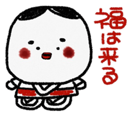 New year greetings part 2 sticker #8884628