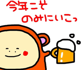 New year greetings part 2 sticker #8884633