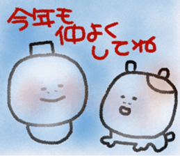 New year greetings part 2 sticker #8884636