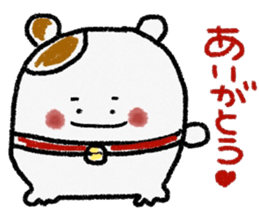 New year greetings part 2 sticker #8884637