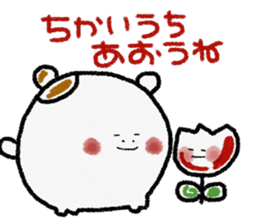 New year greetings part 2 sticker #8884640