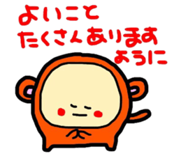 New year greetings part 2 sticker #8884648