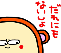 New year greetings part 2 sticker #8884654