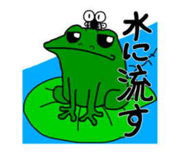 frog that made a legend sticker #8884656