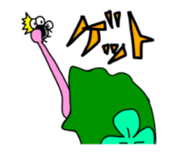 frog that made a legend sticker #8884658