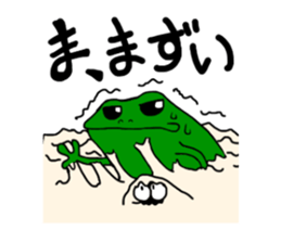 frog that made a legend sticker #8884662