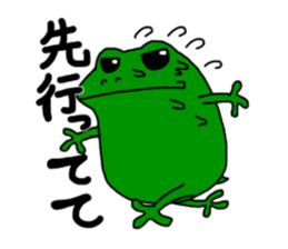 frog that made a legend sticker #8884664