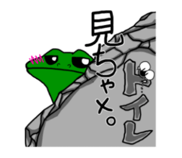 frog that made a legend sticker #8884669