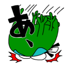 frog that made a legend sticker #8884676