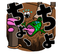 frog that made a legend sticker #8884677