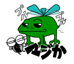 frog that made a legend sticker #8884678