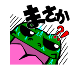 frog that made a legend sticker #8884682