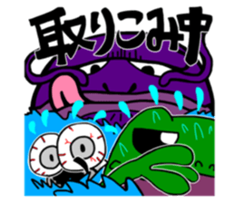 frog that made a legend sticker #8884684