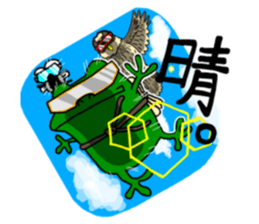 frog that made a legend sticker #8884689