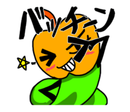 frog that made a legend sticker #8884694