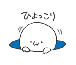 Soft man 2 sticker #8884796