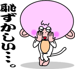 White Monkey "whity" sticker #8884979