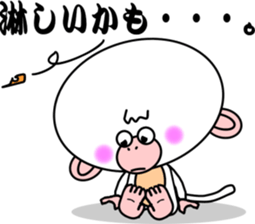 White Monkey "whity" sticker #8884980