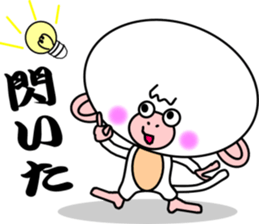 White Monkey "whity" sticker #8884983