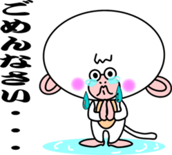 White Monkey "whity" sticker #8884992