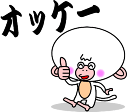 White Monkey "whity" sticker #8884993