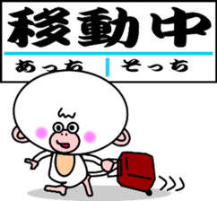 White Monkey "whity" sticker #8884997