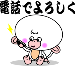 White Monkey "whity" sticker #8884998