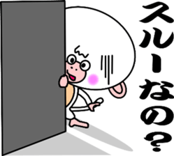 White Monkey "whity" sticker #8884999