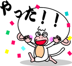 White Monkey "whity" sticker #8885000