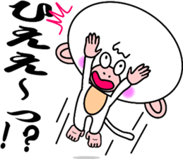 White Monkey "whity" sticker #8885001