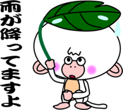 White Monkey "whity" sticker #8885002