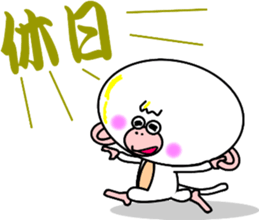 White Monkey "whity" sticker #8885003