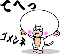 White Monkey "whity" sticker #8885004