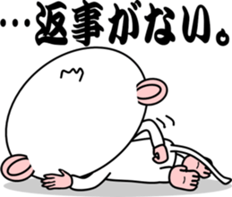 White Monkey "whity" sticker #8885005