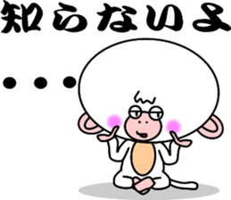 White Monkey "whity" sticker #8885007