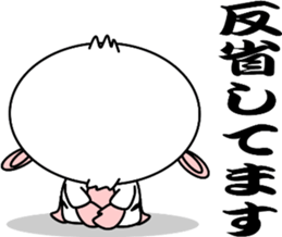 White Monkey "whity" sticker #8885008