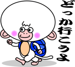 White Monkey "whity" sticker #8885011