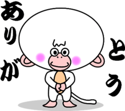 White Monkey "whity" sticker #8885012