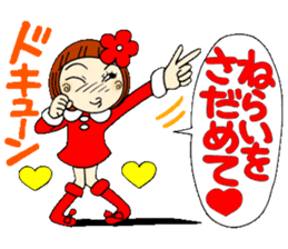 Castor bean-chan 19 sticker #8885017