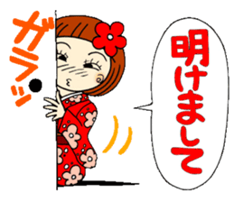 Castor bean-chan 19 sticker #8885037