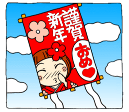 Castor bean-chan 19 sticker #8885046