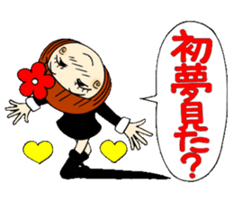 Castor bean-chan 19 sticker #8885049