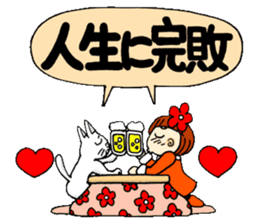 Castor bean-chan 19 sticker #8885052